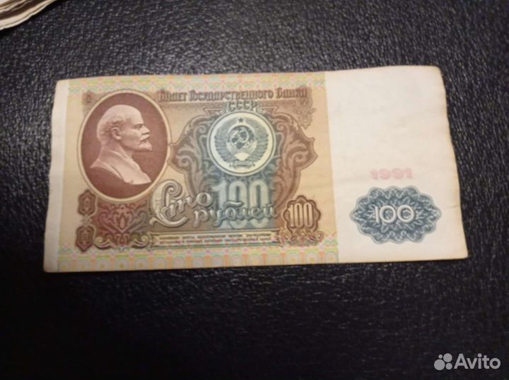 Купюра талисман