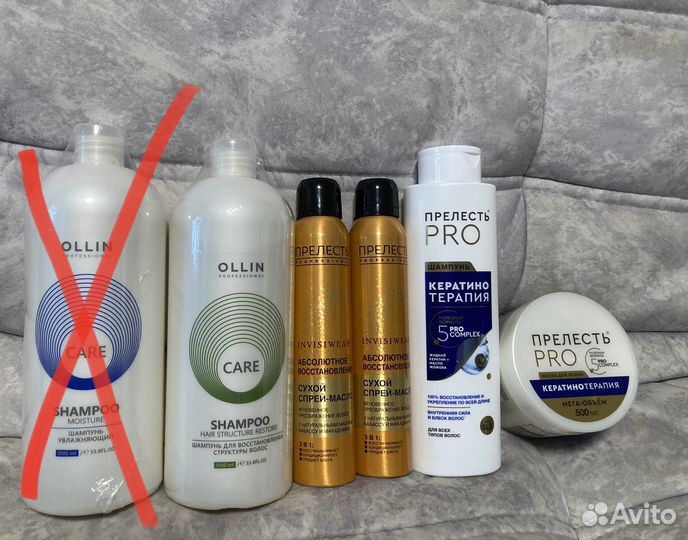 Средства по уходу