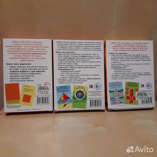 Развивающие карточки от Робинс