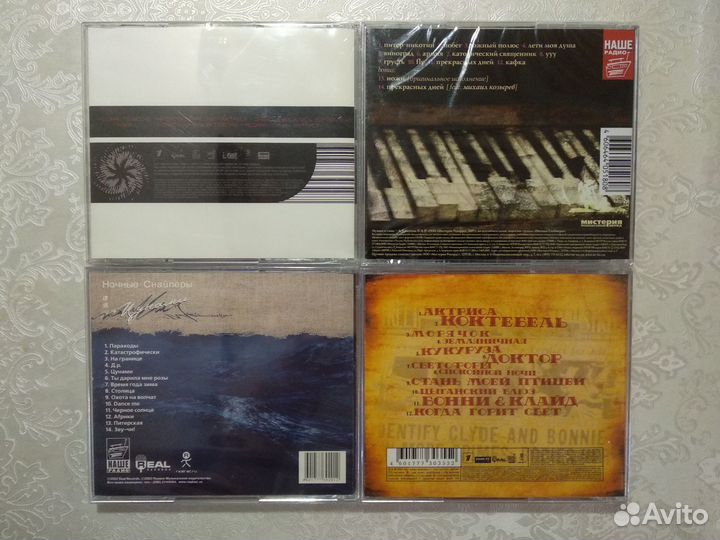 Светлана Сурганова и Оркестр Ночные Снайперы