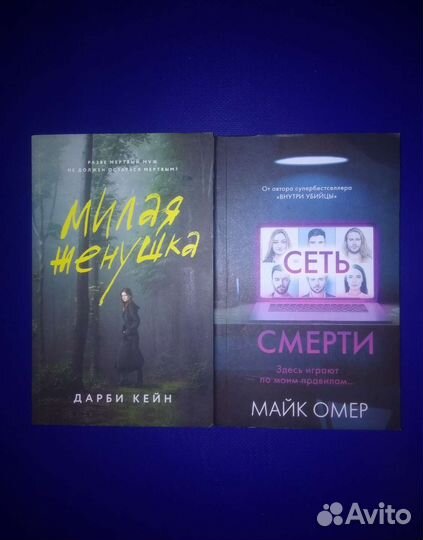 Книги в мягкой обложке известных авторов