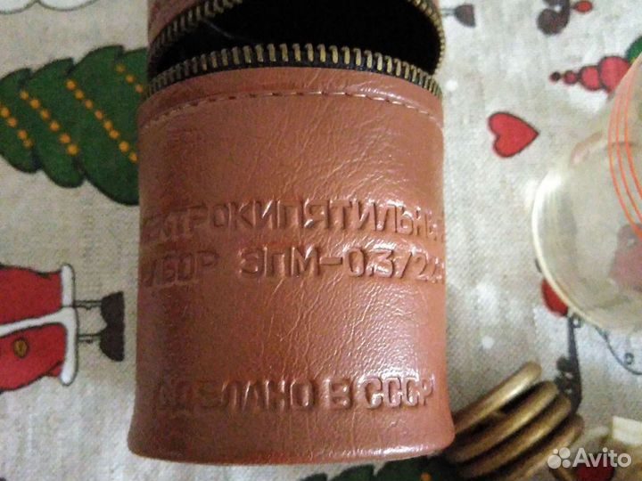 Кипятильник сделано в СССР