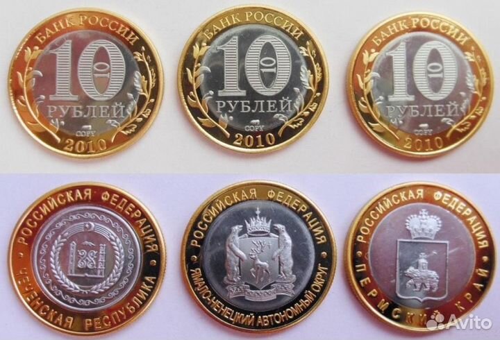 Чечня, Ямал, Пермь копии