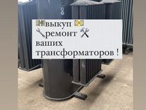 Замена изолятора на трансформаторе тмг