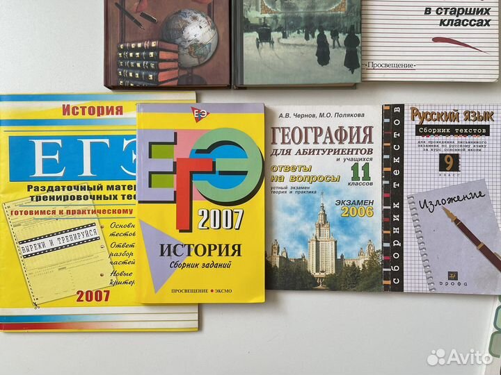 Пособия тесты егэ учебники русский язык история