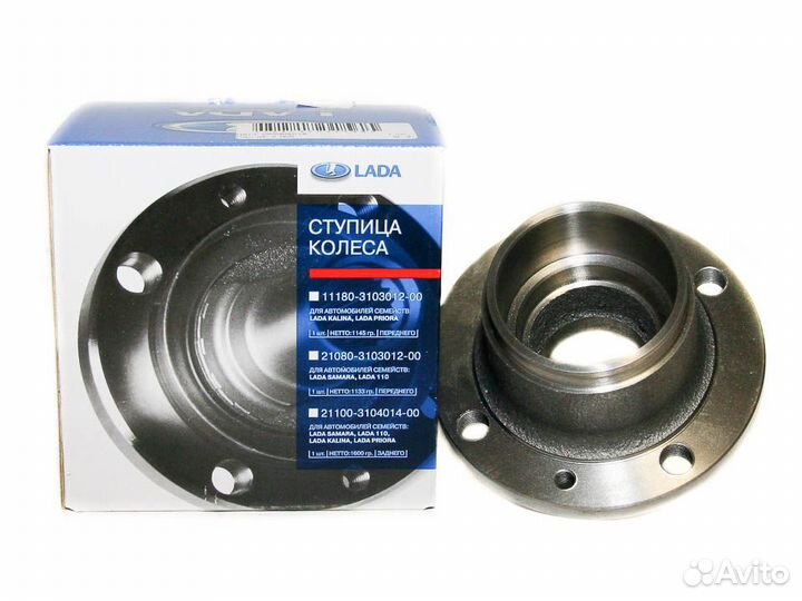 Ступица 2108-15 передняя