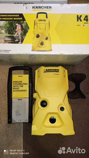 Корпуса для моек Karcher