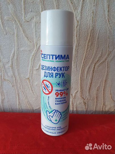 Дезинфицирующее средство, антисептик для рук
