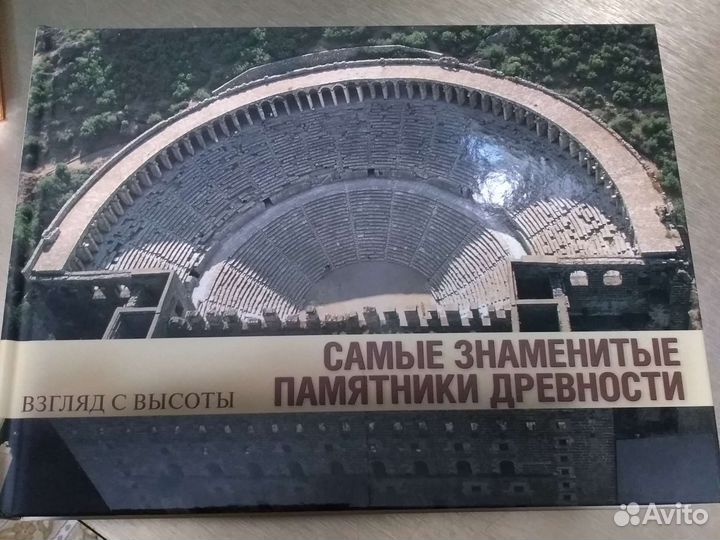 Серия Взгляд с высоты