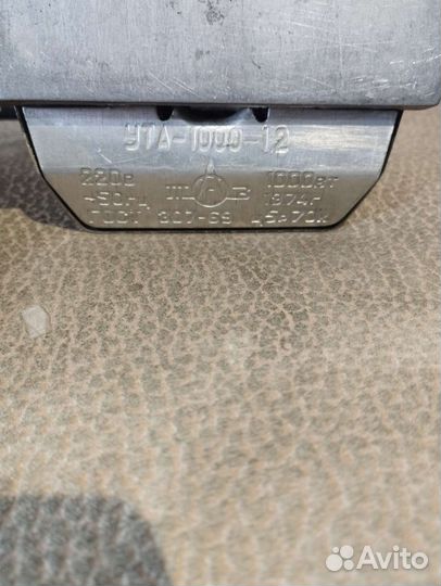 Продам старые утюги