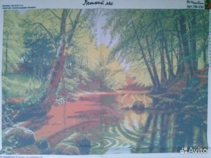 Схемы для вышивания бисером