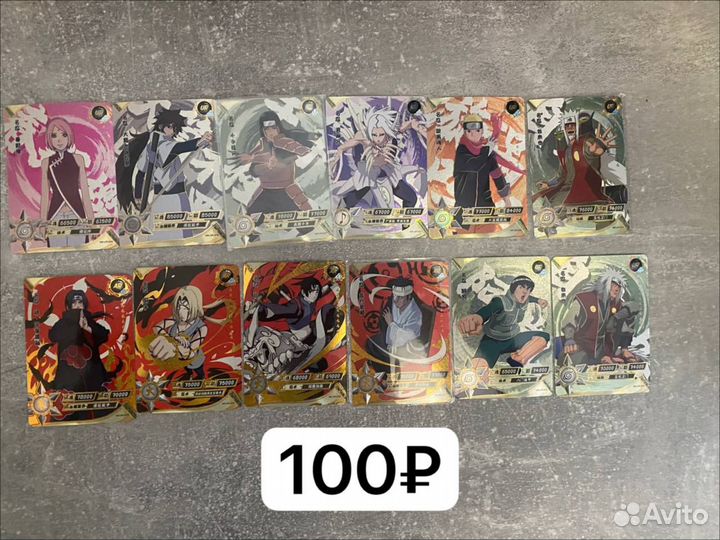 Карточки Наруто