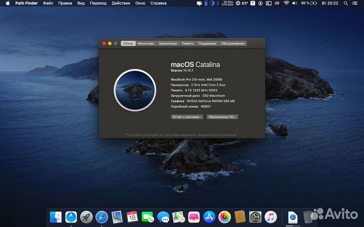 Apple Macbook Pro 13