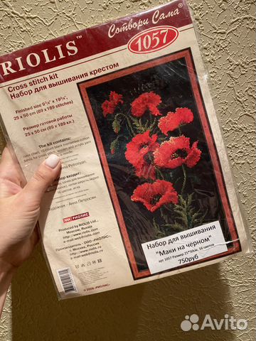 Вышивка маки riolis