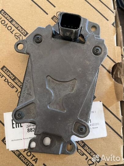 Датчик/радар круиз контроля Toyota Camry