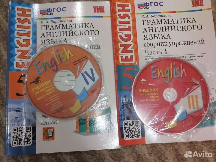 Пособия верещагина афанасьева