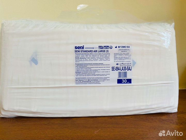 Памперсы для взрослых seni 3