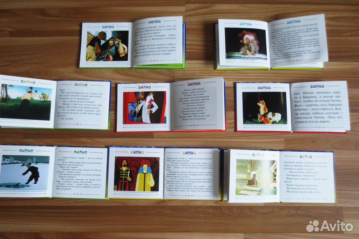 Детские книги и 