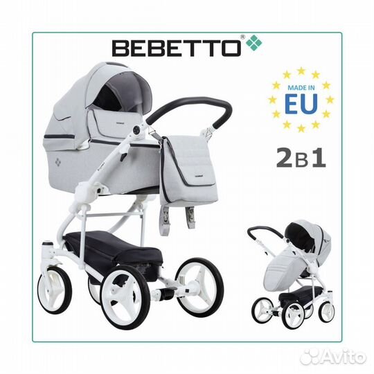 Коляска 3 в 1 bebetto
