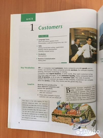 Учебник бизнес-английского (А1-A2)