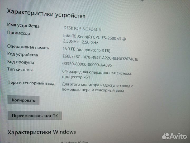 Игровой пк rtx 2070