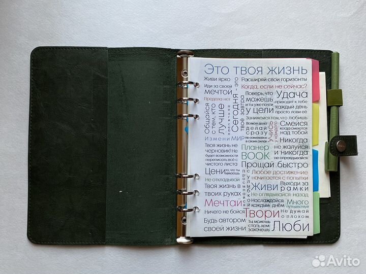 Блокнот ежедневник