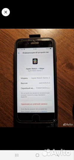 iPhone 8, 64 ГБ