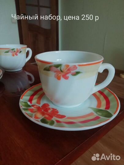 Набор столовой посуды