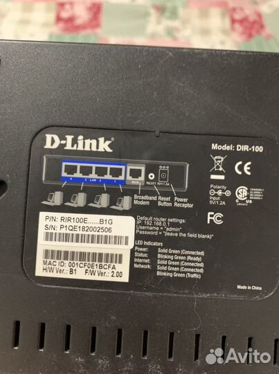 Маршрутизатор D-Link DIR-100