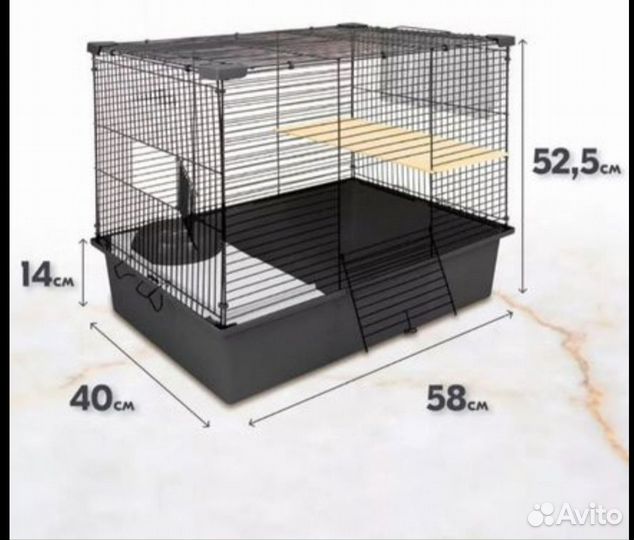 Клетка для грызунов большая бу