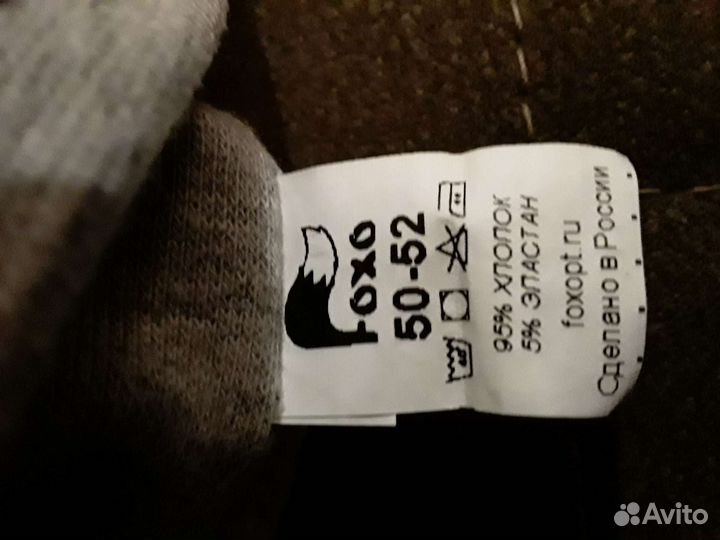 Шапка для мальчика 52 см