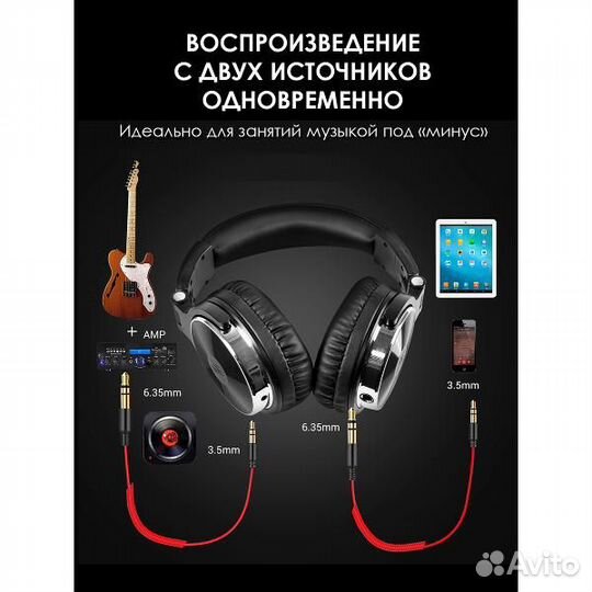DJ Наушники Dreamsound OneOdio Pro-10