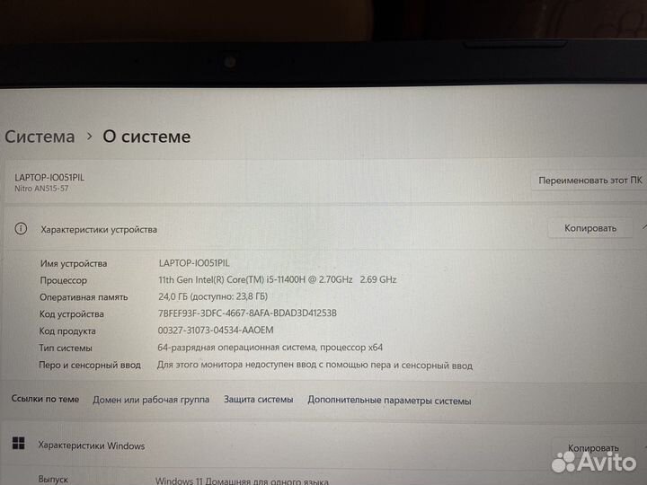 Acer nitro 5 rtx 3060