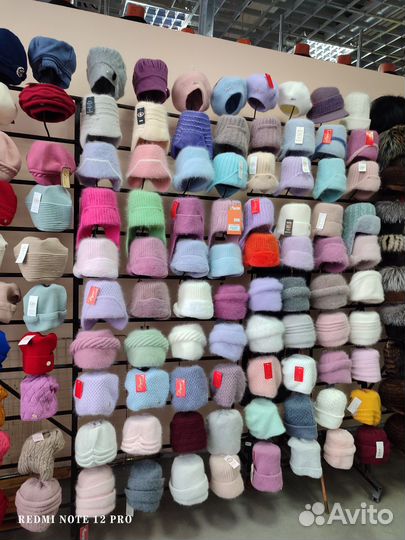 Трикотажные изделия