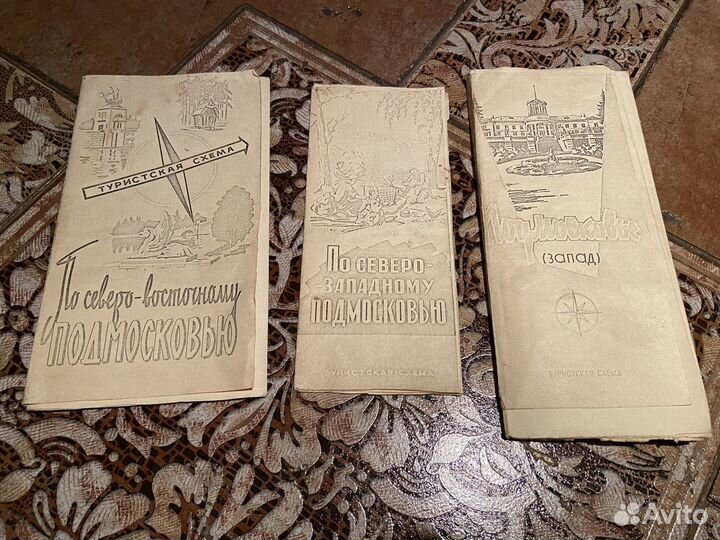 Туристические схемы 1966г СССР Винтаж