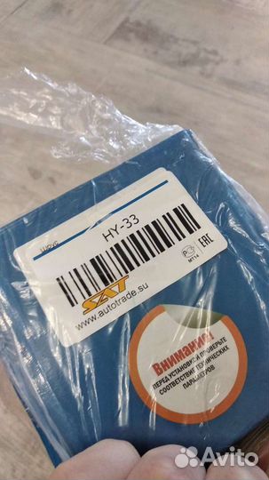 HY33 Граната наружная