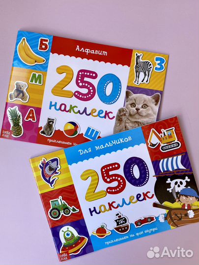 Обучающие книжки