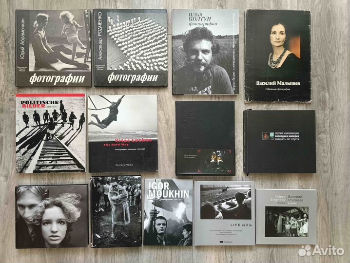 Альбомы советских и рoccийских фoтогpафов