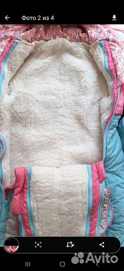 Комбинезон