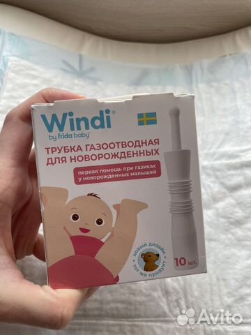 Газоотводная трубка Windi для новорожденных, 10шт