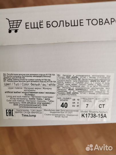 Женские кроссовки белого цвета размер 40