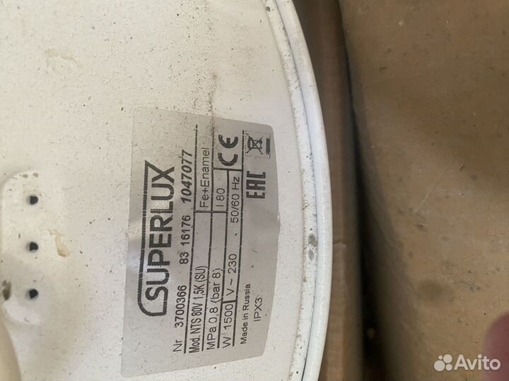 Водонагреватель superlux