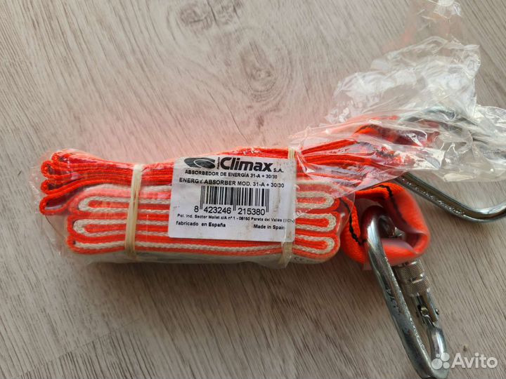 Страховочная система