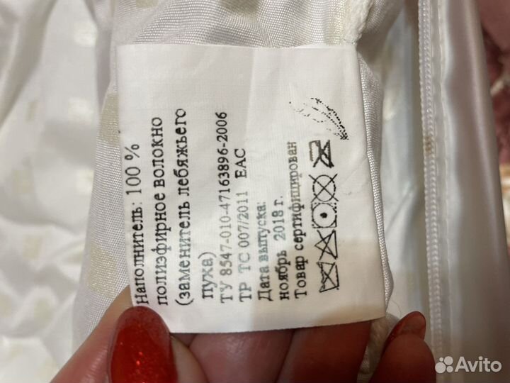 Детское одеяло