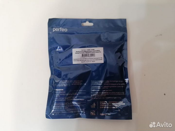 Кабель Perfeo DisplayPort-DisplayPort, 2м