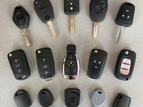 Автомобильные ключи