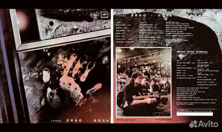 Коллекция пластинок (винил)