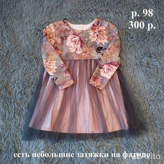 Платья для девочки р.92-98