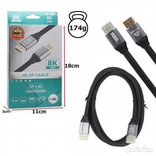 Кабель Displayport - Displayport MRM 1.5m 8K v1.4