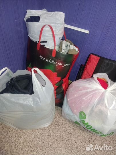 Вещи пакетом